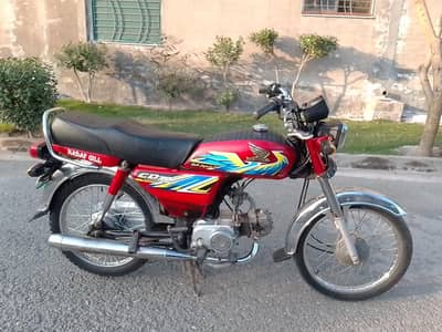 Honda CD 70 2021 03007242969
