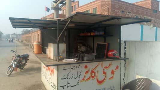 Teal stall working condition