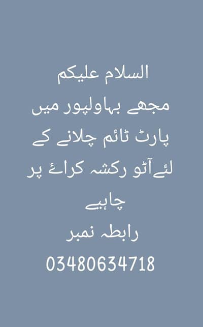 kraya 700 see 1000 ho