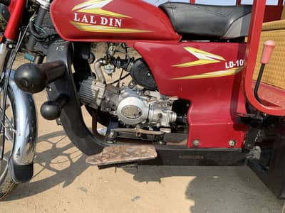 Lal din chingchi 100 cc 9 sitters