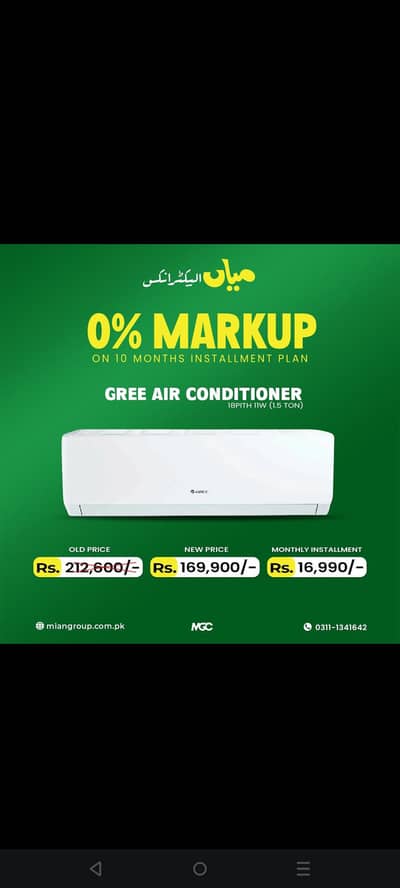 gree inverter ac