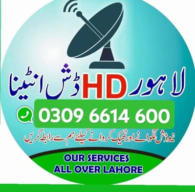 lahore sattlite HD dish antenna tv sell service  call 03096614600