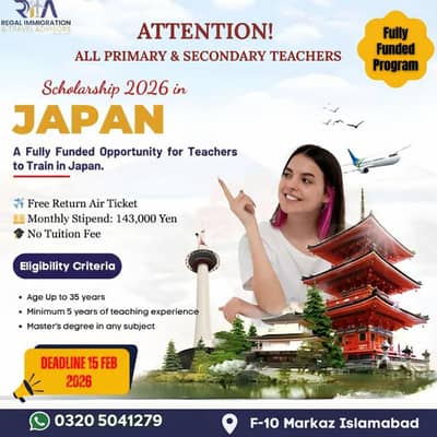 Fully funded scholarship program for teachers