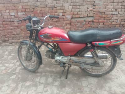 arjan sale 03417705712