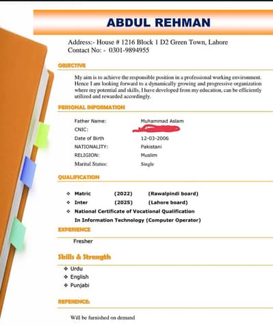 I need a computer operator job.