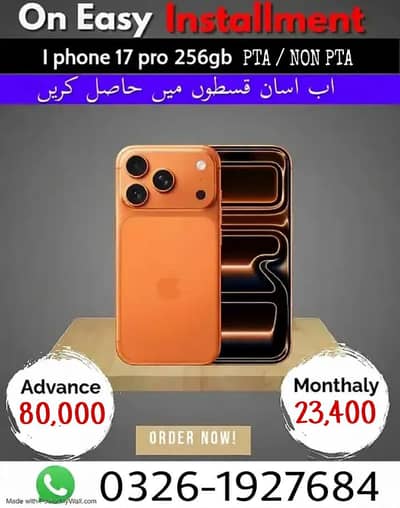 Apple iphone 17 Pro Max PTA Approved on easy instalment