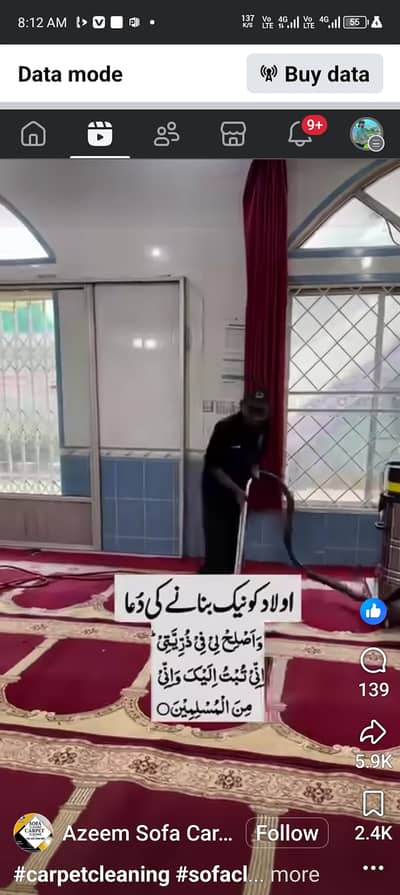 Job cook contacts wasrsap