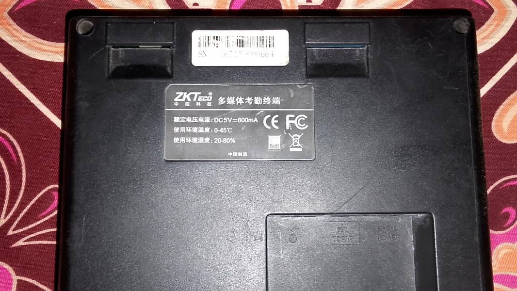 attendance machine 4