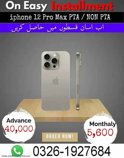 Apple iphone 12 Pro Max PTA Approved on [easy instalment]