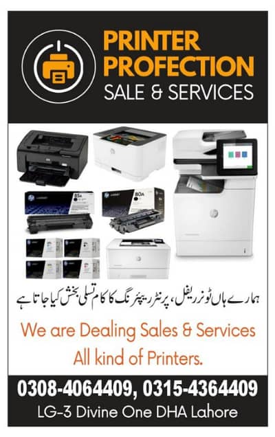 Printer Sale Repairing and services Center