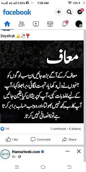 Girls Hostel for Rent