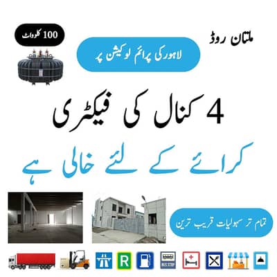 8000 sqft  Warehouse Available For Rent