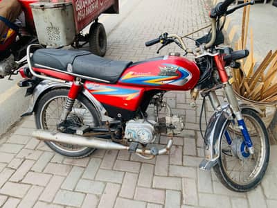 Road prince 21 model first owner