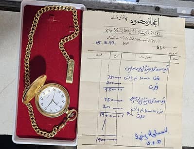 Vintage ALBA (Seiko) Pocket Watch 24K Gold Pated