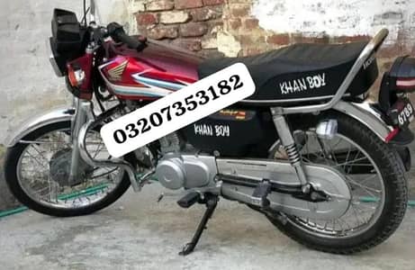 For Sale Honda 125 2016 model/ 03207353182
