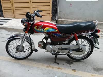 Honda 70cc 2021