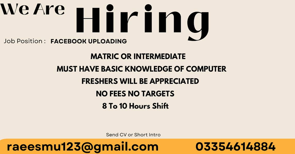 Computer Operator /Matric Pass / Intermediate (Freshers Needed) 0