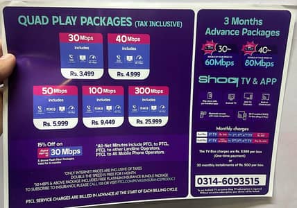 Flash Fiber new connections