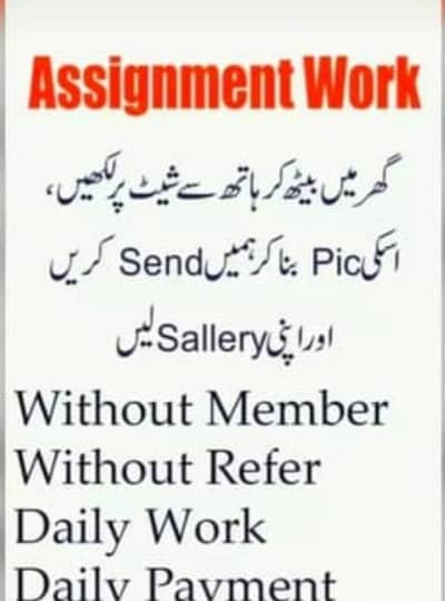 Handwriting assignment, Typing And Data Entry job Available