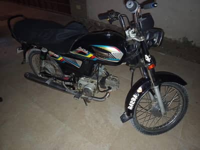 SUPER POWER SP70 2020