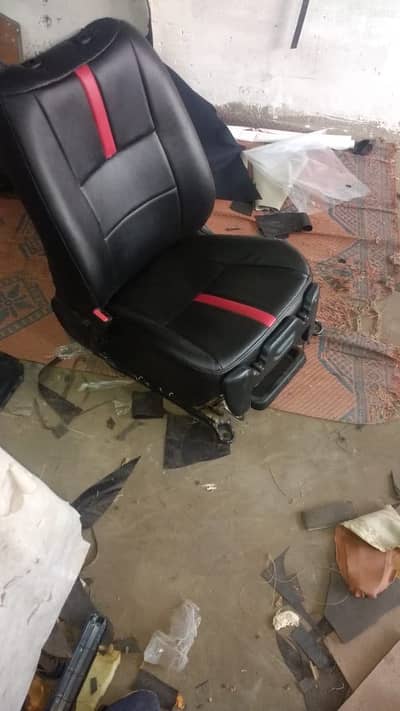 barnded seat cover