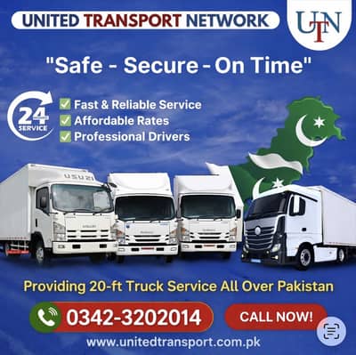 ٹرک سروس – پورے پاکستان میں دستیاب 