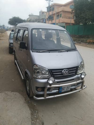 Faw 2017 model Islamabad number