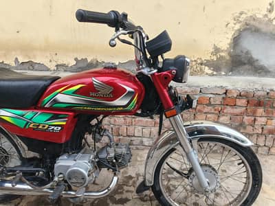 Honda 70cc