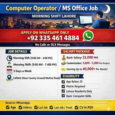 Computer Job for Students matric/inter