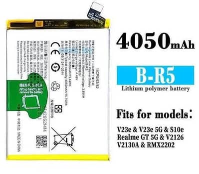 v23e vivo battery