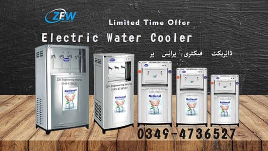 National Electric Water Cooler / Water Cooler / Electric Cooler 35 45