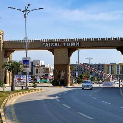 14 MARLA PLOT AVAILABLE FOR SALE IN FAISAL TOWN