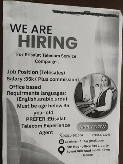 NN telecommunication service