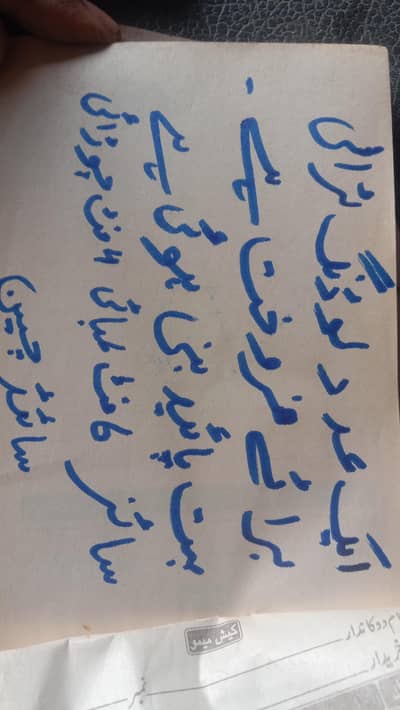 ایک عدد لوڈنگ ٹرالی برائے فروخت ہےllllllll0300/73/72/9/54