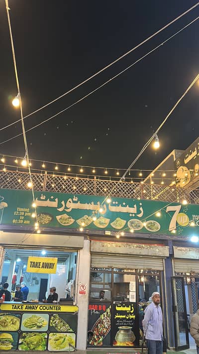 Need Food Delivery Rider