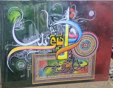 Calligraphy for sale