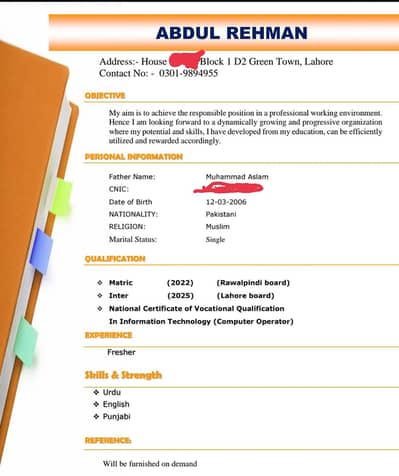 I need a computer operator job.