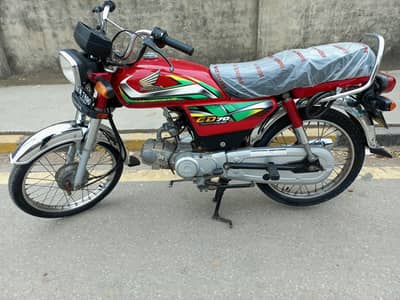 Honda CD70 2021/22  [ 0306.6655410  ]