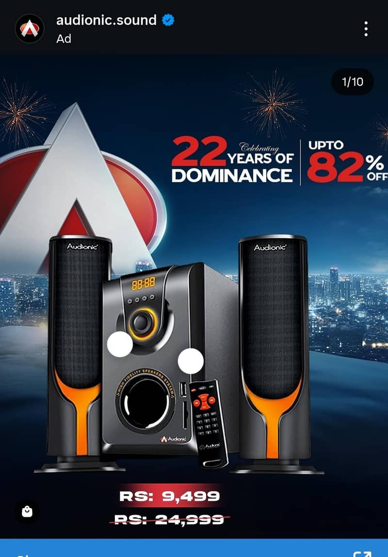 Audionic ad7000 0