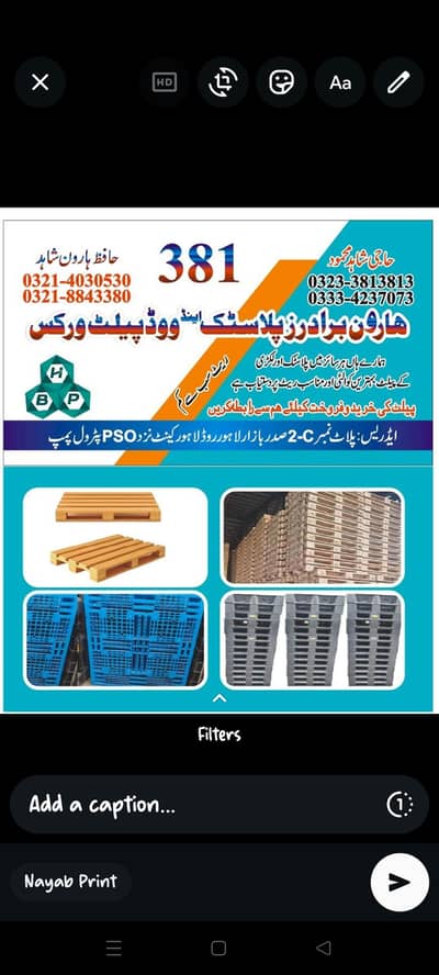 wooden # Plastic pallet available use n new. contact # 03214030530
