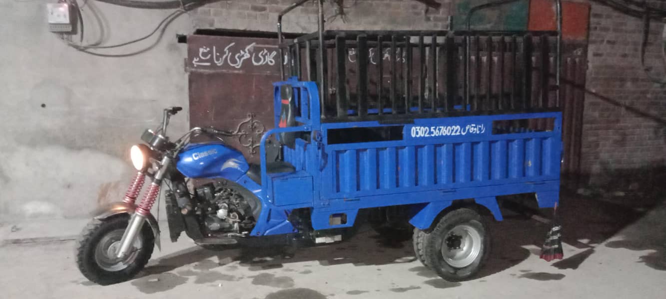 200 cc classic cargo loder 1