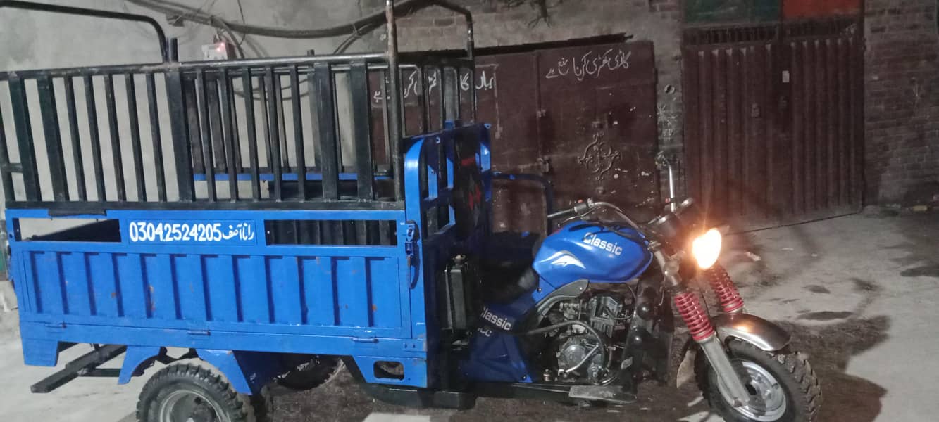 200 cc classic cargo loder 2
