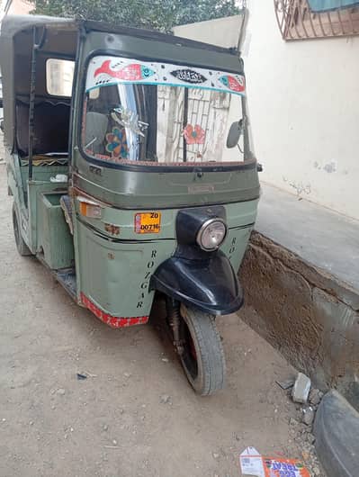 Rozgar-2020-(031285*42337) Whatsap