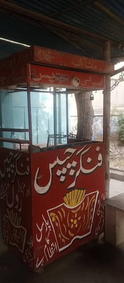 Fries counter with saman for sale or rent
