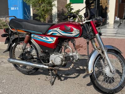 United Us 70 2013 Model for Sale !!