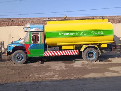 Berdford Oil Tanker For Sale