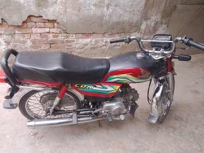 Honda CD 70 model 2023