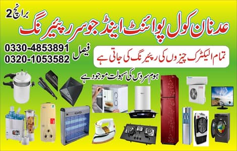 Adnan electronics repairing center 03304853891   /  03201053582