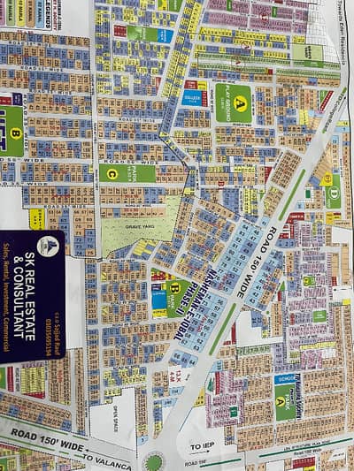 20 MARLA PLOT FOR SALE IN NASHEMAN E IQBAL PHASE 2