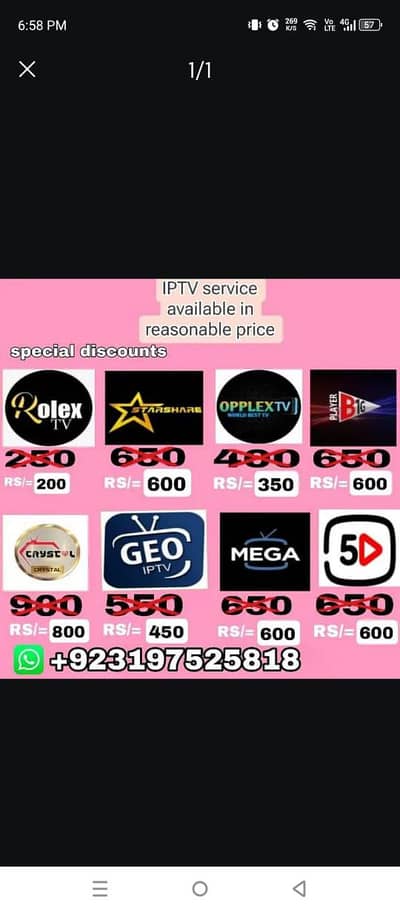 IPTV service provider